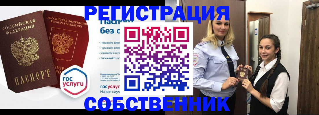 форма 3 в Кропоткине